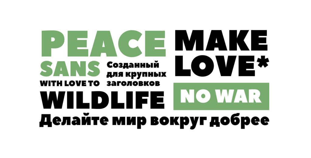 Peace Sans font with Cyrillic characters